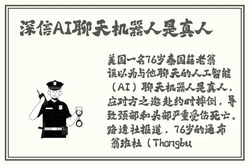 爸爸的女儿们2023俄剧双语